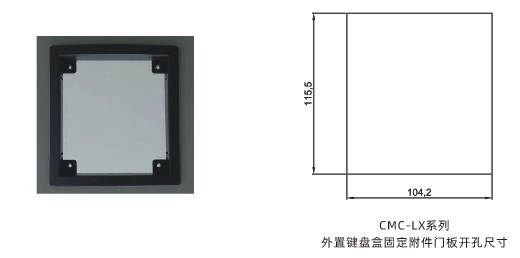 LX外引键盘开孔.png LX外引键盘开孔.png