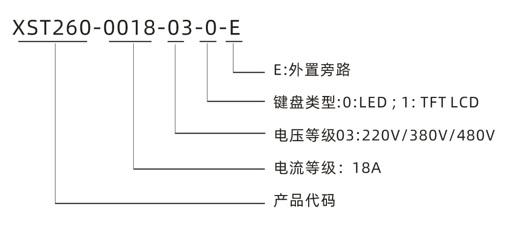 260-E.png